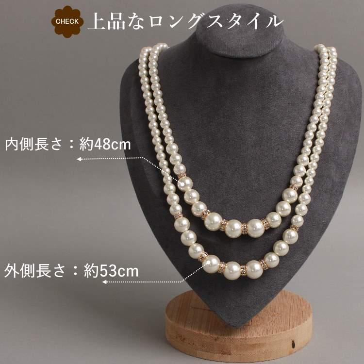 パールネックレス 結婚式 卒業式 入学式 2連 ロング ゴールド ホワイト