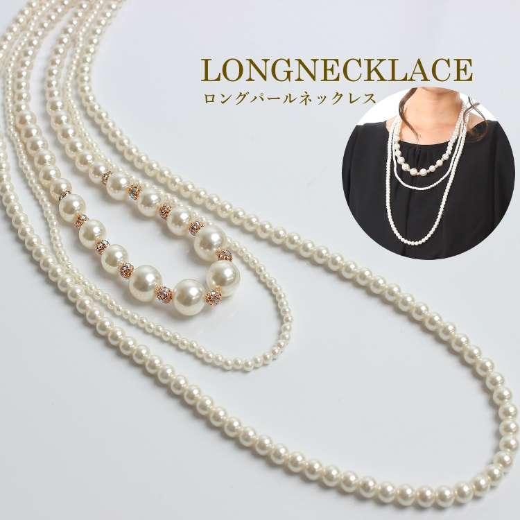 E552 ネックレス Pt850 20g 結婚式 2次会 入学式 卒業式 冠婚葬祭 楽天市場】パールネックレス 日本製 ネックレス 冠婚葬祭 結婚式 葬式