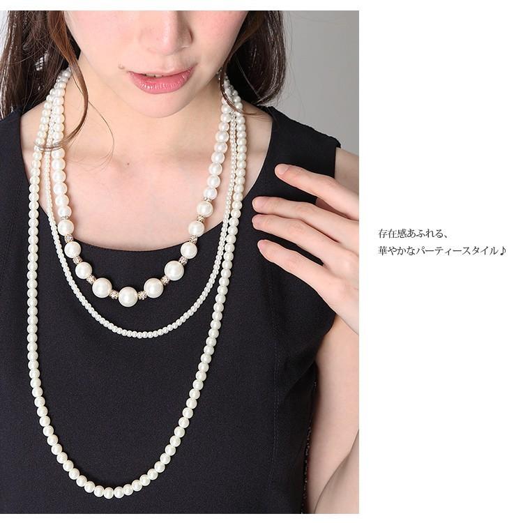 パール ネックレス 結婚式 ロング レディース 3連ネックレス 二次会