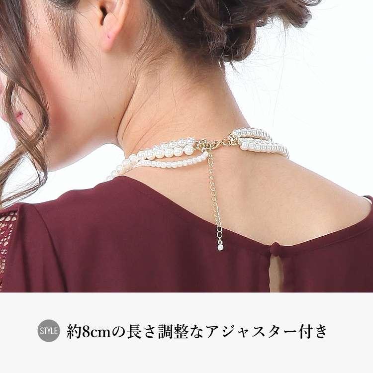パール ネックレス レディース ロング 結婚式 入学式 卒業式 3連