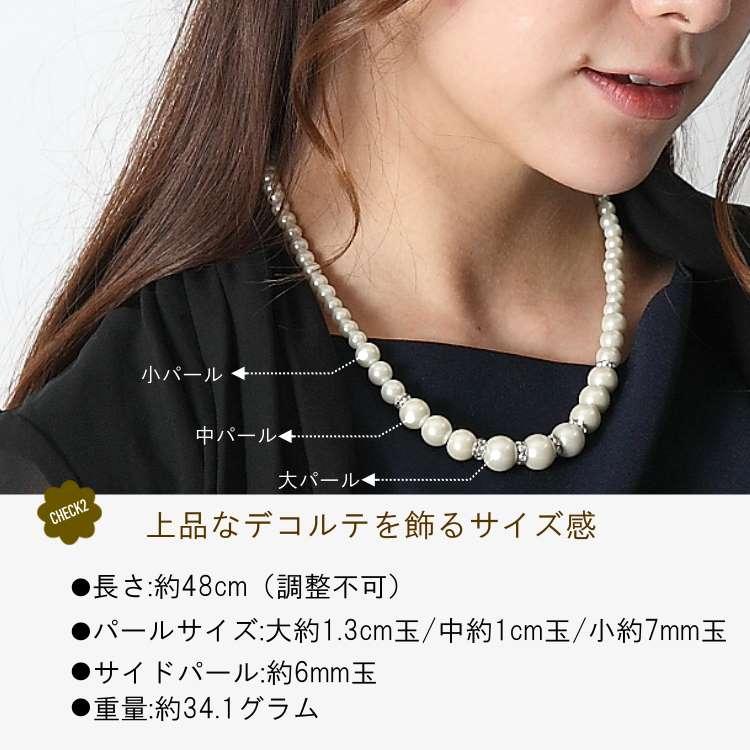 パールネックレス レディース 結婚式 入学式 卒業式 フォーマル 