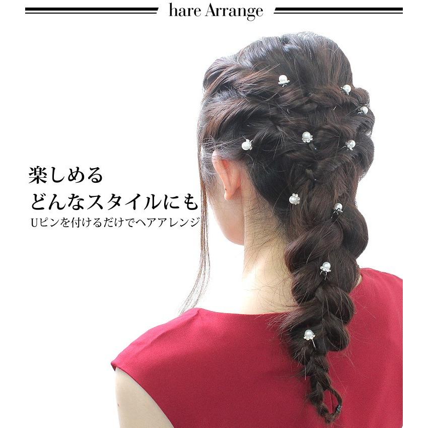 Uピン ヘアピン 髪飾り パール ラインストーン Uピン 5本セット ヘアアレンジ 結婚式 披露宴 パーティードレス 通販 Ca808c パーティードレス通販 Claire 通販 Yahoo ショッピング