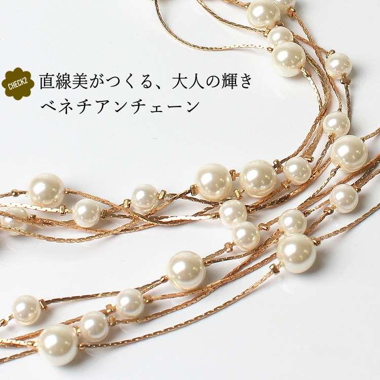 ネックレス レディース ロング パール 5連 結婚式 入学式 卒業式 普段