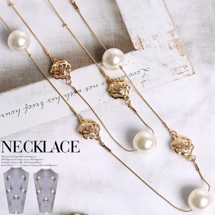 100 本物保証 2連ロングネックレス カメリアチャーム 大粒パールネックレス レディース ラインストーン入り 結婚式 お呼ばれ 同窓会 謝恩会 パーティードレス通販