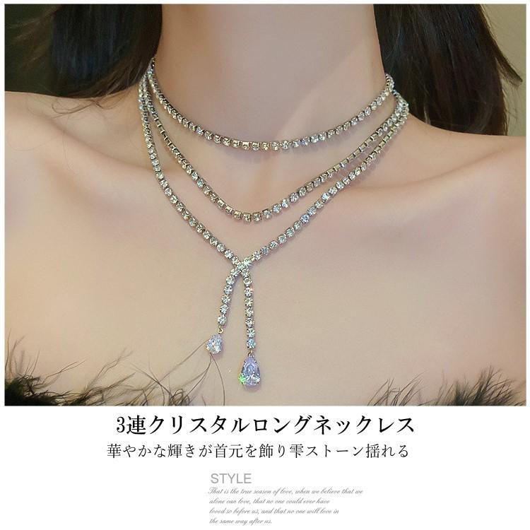 パーティーネックレス レディース ロングネックレス 結婚式 
