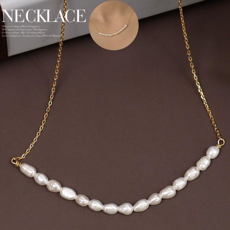 天然真珠 パールネックレス レディース 真鍮 ゴールドチェーン 真珠
