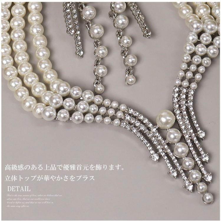 パーティーネックレス ピアスセット 3連パールネックレス レディース 結婚式 フォトウエディング アクセサリー 発表会 ラインストーン装飾 二次会 お呼ばれ_8