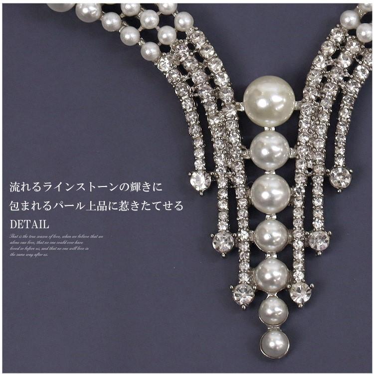 パーティーネックレス ピアスセット 3連パールネックレス レディース 結婚式 フォトウエディング アクセサリー 発表会 ラインストーン装飾 二次会 お呼ばれ_9