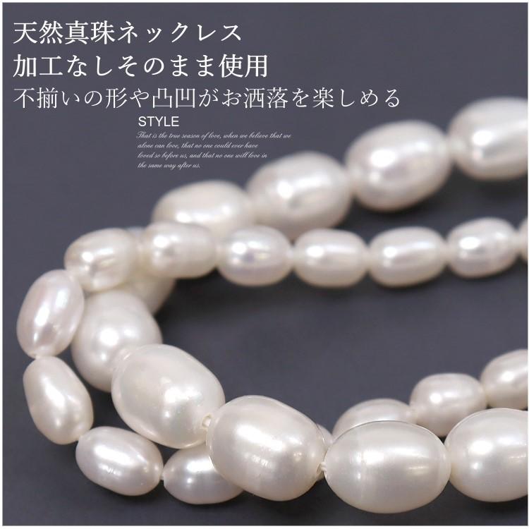 淡水真珠 2連パールネックレス レディース 結婚式 アクセサリー 淡水真珠 2連パールネックレス レディース 結婚式 アクセサリー
