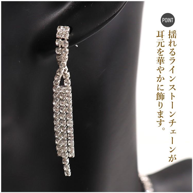 2連ネックレス ピアスセット 結婚式 発表会 フォトウエディング