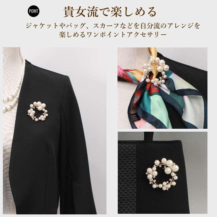 パールブローチ レディース 結婚式 卒業式 入学式 フォーマル ゴールド