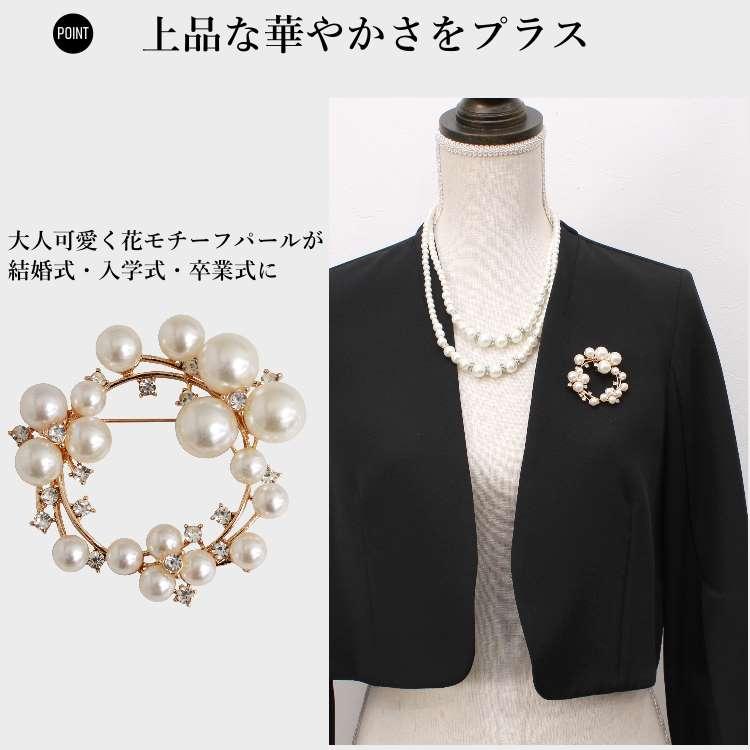 パールブローチ レディース 結婚式 卒業式 入学式 フォーマル ゴールド