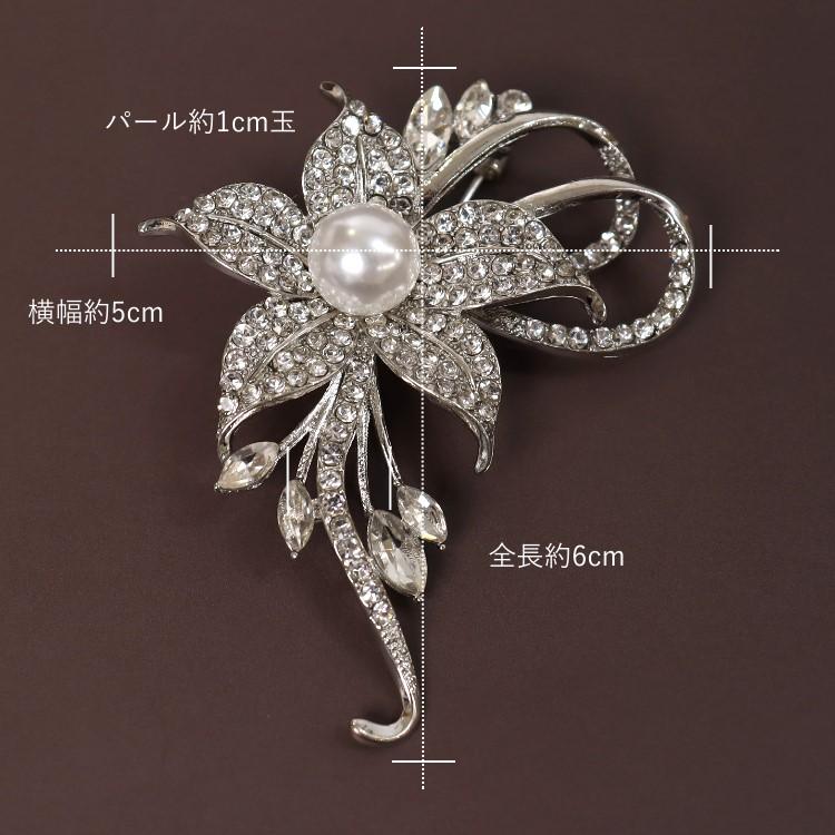 ブローチ おしゃれ お花 コサージュ 一粒パール 結婚式 入学式 卒業式