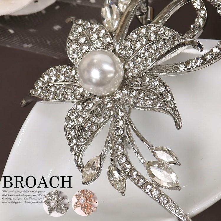 ブローチ おしゃれ お花 コサージュ 一粒パール 結婚式 入学式 卒業式