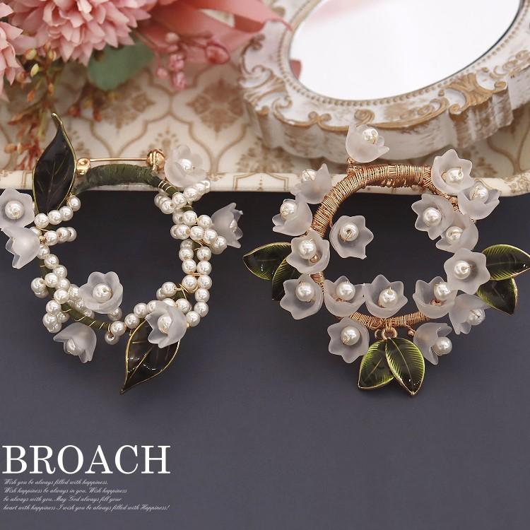 ブローチ ハンドメイド風 パール リーフモチーフ装飾 花ビーズ 結婚式