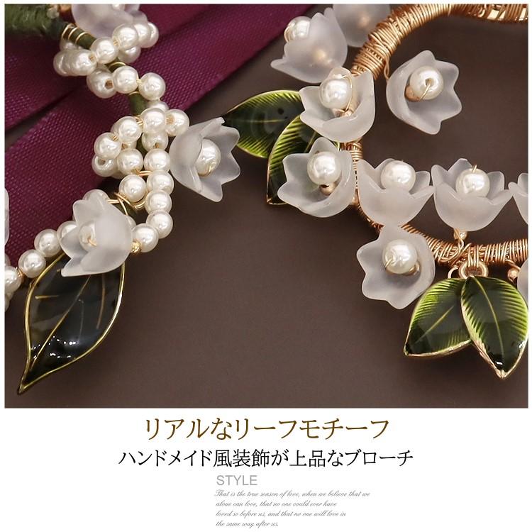 ブローチ ハンドメイド風 パール リーフモチーフ装飾 花ビーズ 結婚式