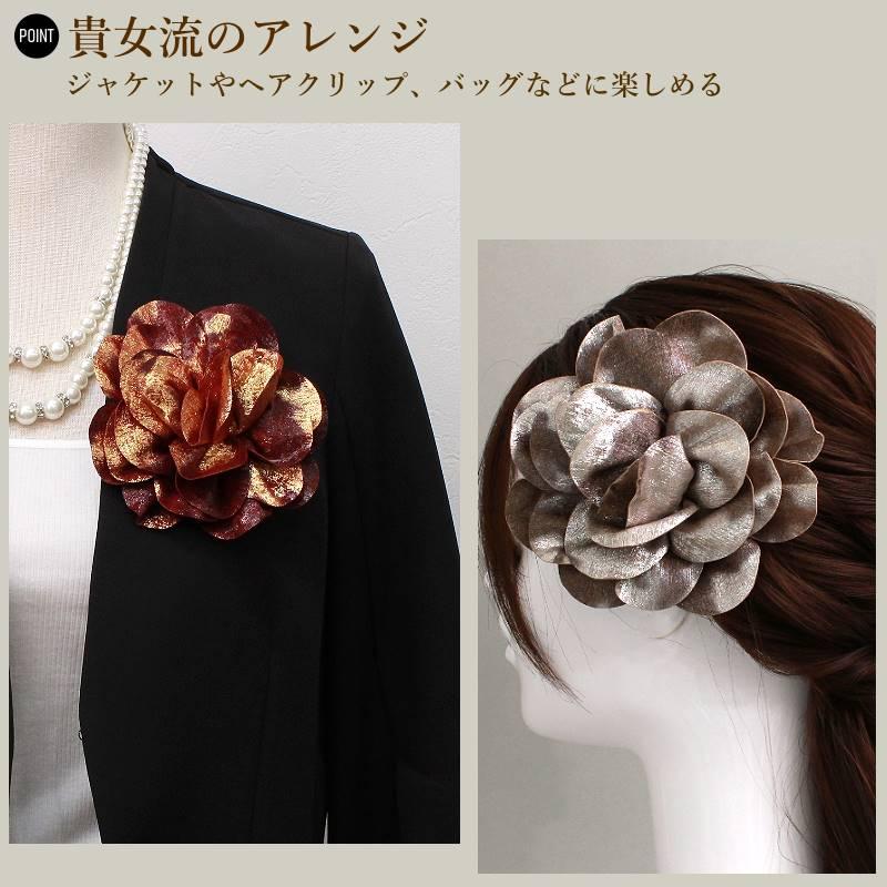 コサージュ 大きめサイズ ヘアクリップ付き ピンタイプ 入学式 卒業式