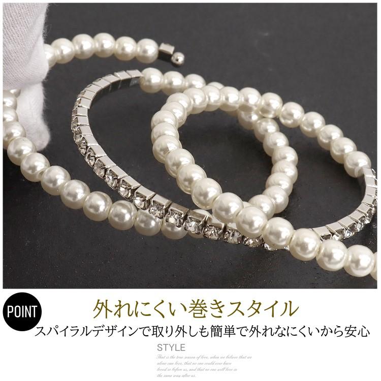 ブレスレット レディース パール バングル 結婚式 アクセサリー 