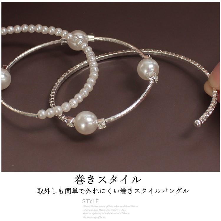 パール ブレスレット 3連バングル 結婚式 アクセサリー ラインストーン