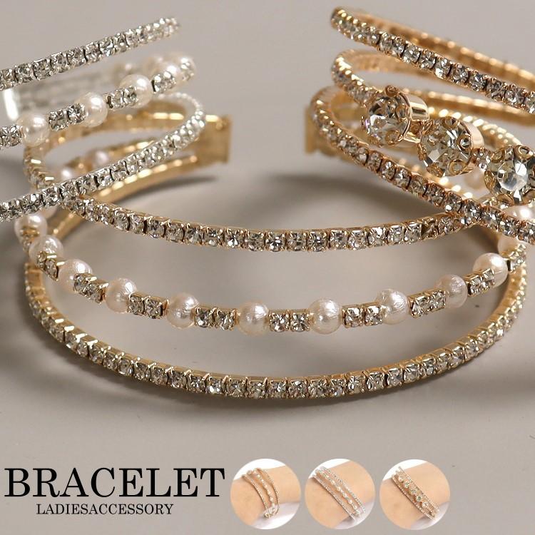 390円 22新発 パール ラインストーン ブレスレット バングル 選べる3タイプ レディース アクセサリー お呼ばれ 結婚式 謝恩会 同窓会 発表会 パーティードレス通販