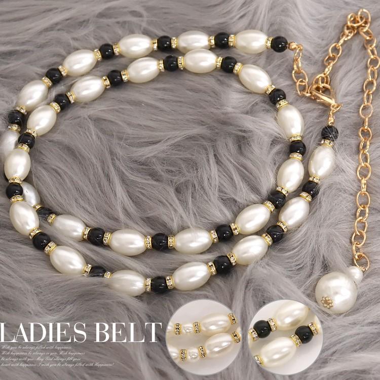 パール チェーンベルト 細い ベルト レディース オーバル ライン