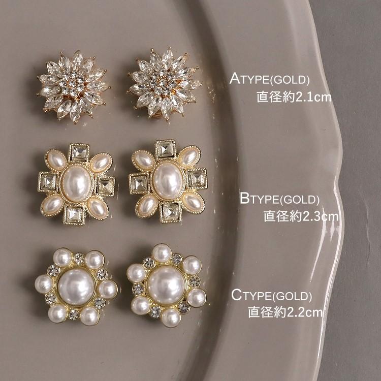 ボタンカバー カフス レディース アクセサリーパーツ 2個セット ボタン