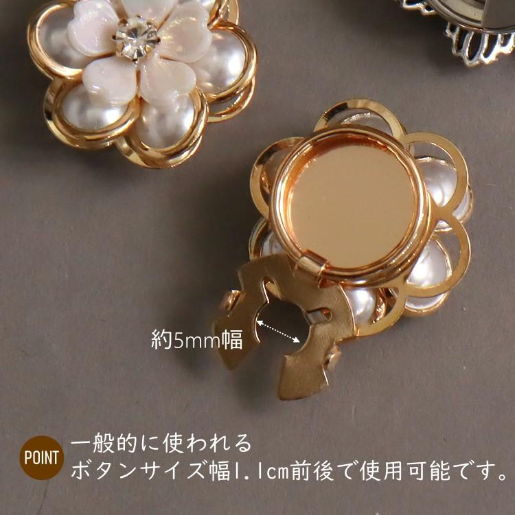 ボタンカバー カフス レディース アクセサリーパーツ 2個セット お花
