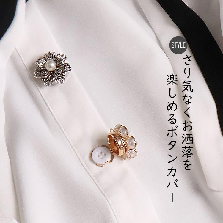 アクセサリー まとめ売り パール系 ネックレス ブレスレット カフスボタン ボタンカバー カフス レディース アクセサリーパーツ 2個セット お花