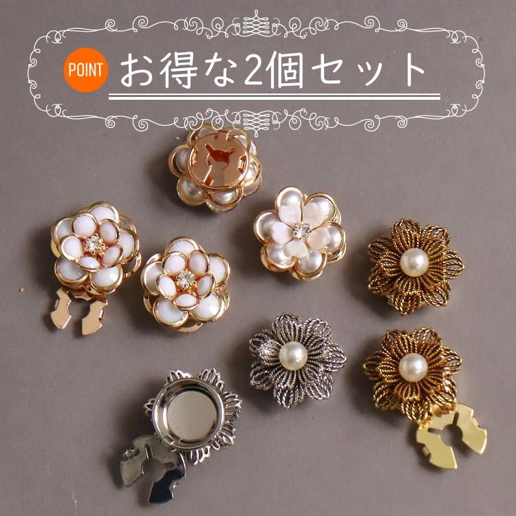 ボタンカバー カフス レディース アクセサリーパーツ 2個セット お花