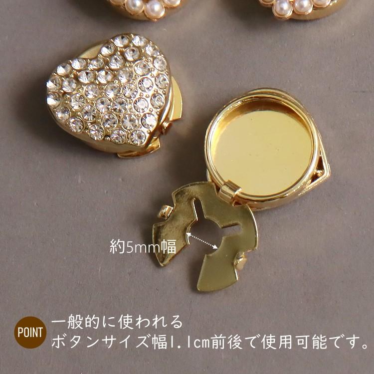 ボタンカバー カフス レディース アクセサリーパーツ 2個セット ハート