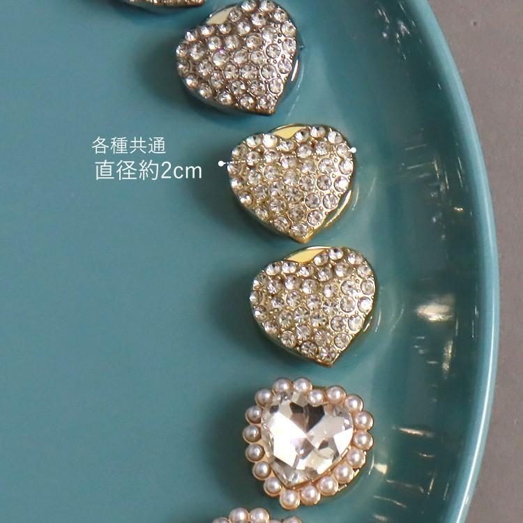 ボタンカバー カフス レディース アクセサリーパーツ 2個セット ハート