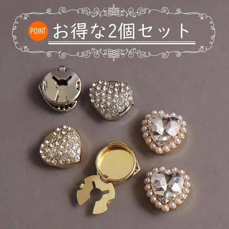 ボタンカバー カフス レディース アクセサリーパーツ 2個セット ハート