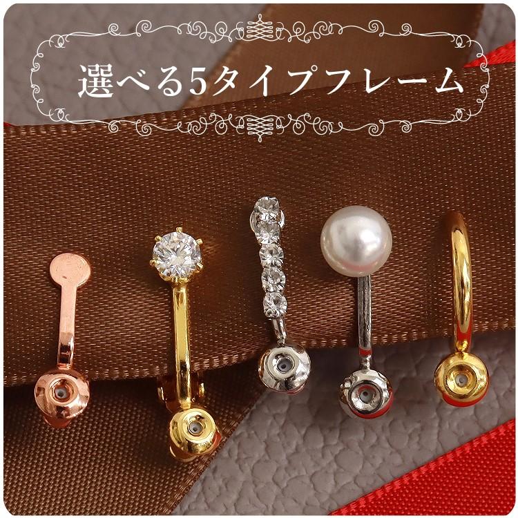 イヤリングコンバーター 左右セット ネジバネ式 クリップタイプ フープ