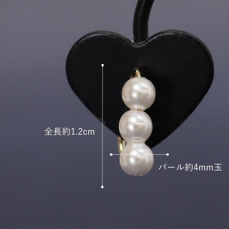 小粒3連パール イヤリング クリップ イヤーカフ シリコン付き 痛くない