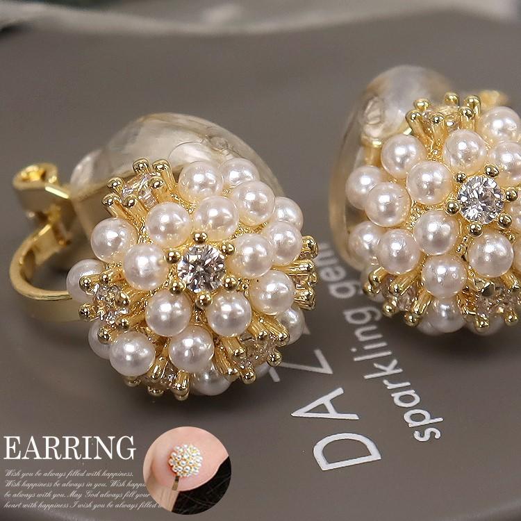 選べる パール イヤリング ピアス 痛くない シリコンカバー付き 結婚式 