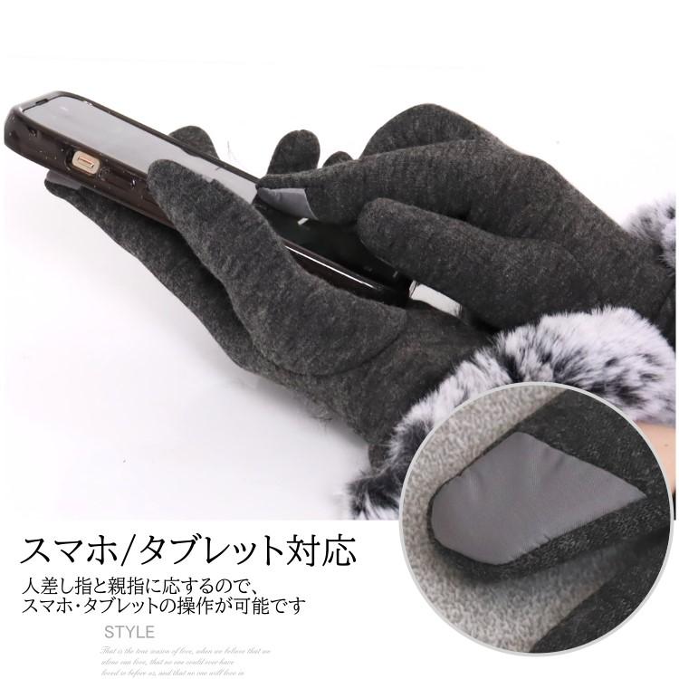 手袋 レディース スマホ対応 ツイストフィイクファー付き フリーサイズ