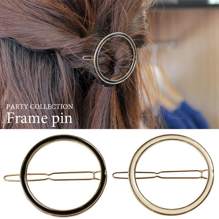 ヘアピン カラーサークルフレーム ヘアピン レディース シルバー ゴールド バレッタ ヘアアクセサリー ヘアアレンジ プレゼント 女性 Chg6796d パーティードレス通販 Claire 通販 Yahoo ショッピング