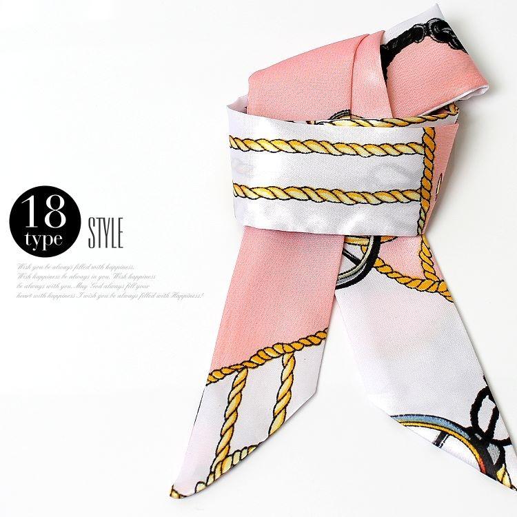 スカーフ レディース 18タイプ アレンジスカーフ サテン素材 チェーン