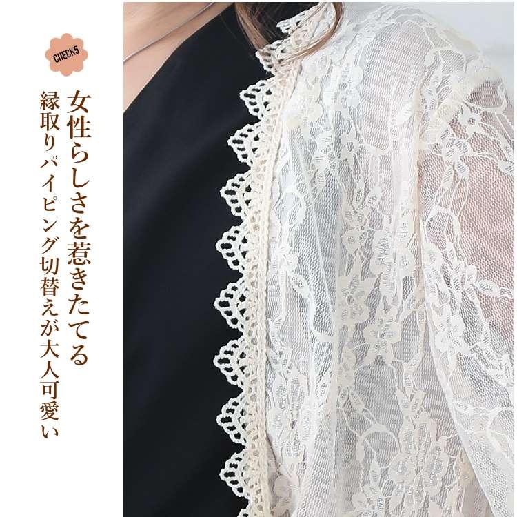 大きめ　【新品】ボワール　VOIR   ボレロ風 レースカーディガン（9AR） 楽天市場】レースボレロ レディース フレアスリーブ 羽織り
