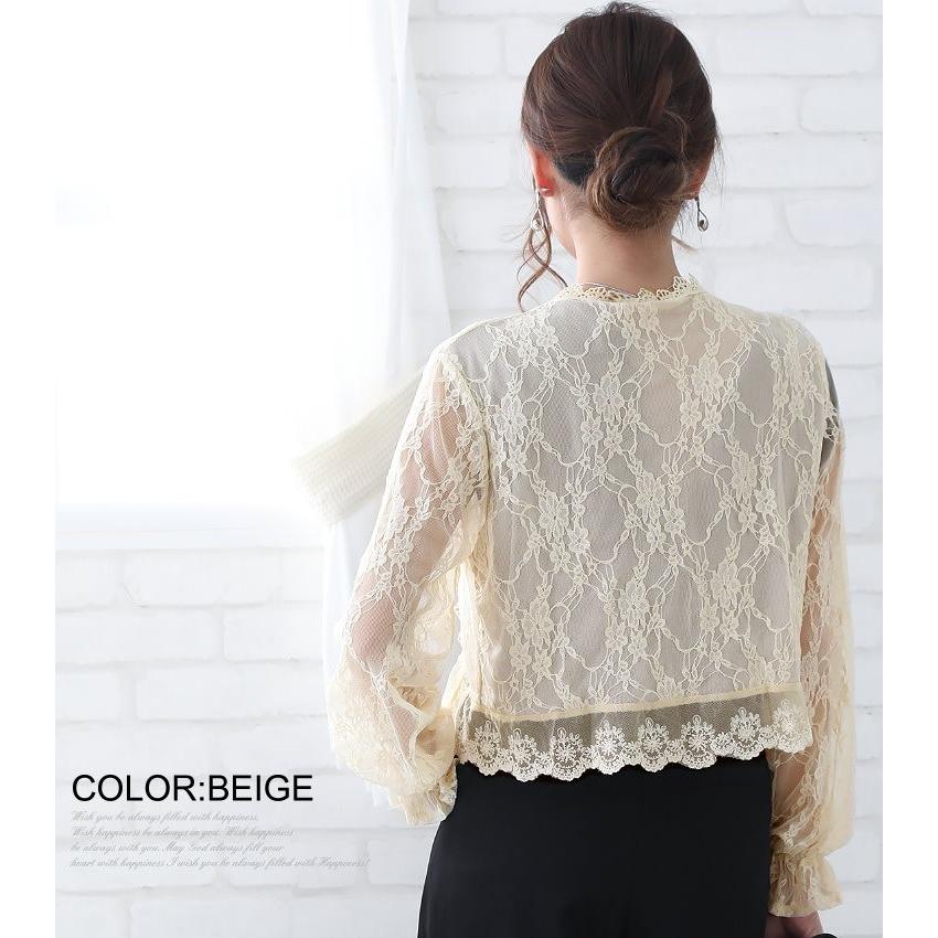 タダシショウジ カーディガン ボレロ レース 結婚式 パーティー タダシショウジ カーディガン ボレロ レース 結婚式 パーティー