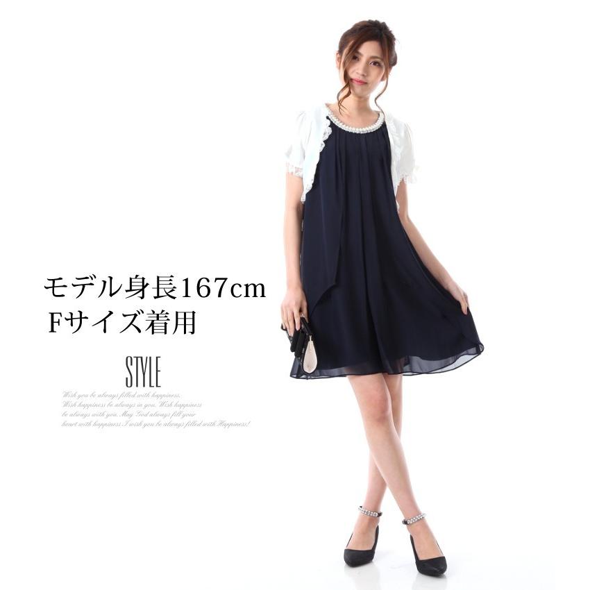 ボレロ 結婚式 ジャケット レディース かわいい リボン 大きいサイズ 代 30代 お呼ばれコーデ 同窓会 服装 二次会 謝恩会 Cj2323y パーティードレス通販 Claire 通販 Yahoo ショッピング
