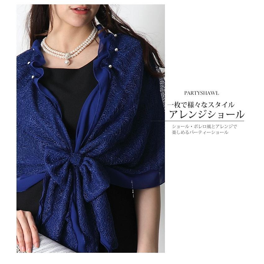 結婚式 ストール 大きいサイズ ストール 大判 冷房対策 ショール 結婚式 パーティー ショール 巻き方 ショール レース パーティードレス 通販 Cj3513y パーティードレス通販 Claire 通販 Yahoo ショッピング