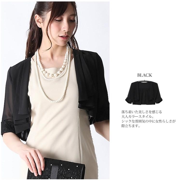 ボレロ 結婚式 ジャケット レディース フォーマル 5分袖 代 30代 40代 お呼ばれコーデ 同窓会 服装 二次会 謝恩会 パーティードレス通販 Cj4307s パーティードレス通販 Claire 通販 Yahoo ショッピング