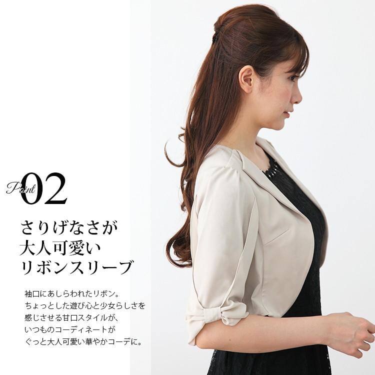 ジャケット レディース フォーマル 結婚式 ボレロ 代 30代 40代 同窓会 服装 二次会 謝恩会 お呼ばれ パーティードレス通販 Cj4415s パーティードレス通販 Claire 通販 Yahoo ショッピング