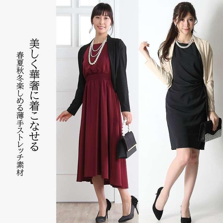 ボレロ カーディガン 結婚式 長袖 フォーマル ジャケット パーティー