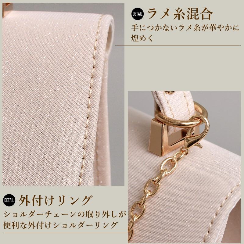 バッグ レディース パーティーバッグ フォーマル 結婚式 入学式 卒業式