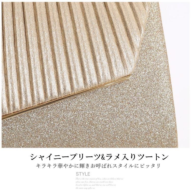 パーティーバッグ 結婚式 クラッチバッグ レディース シャイニー ラメ