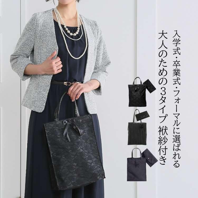 フォーマルサブバック 参考 サブバッグ レディース フォーマル 入学式 卒業式 結婚式 袱紗付き