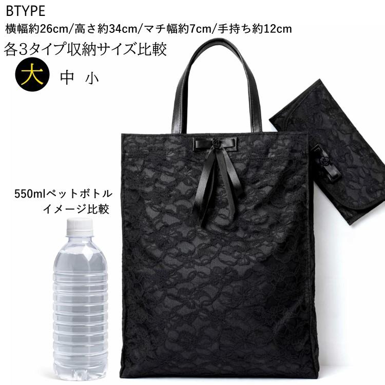 サブバッグ レディース フォーマル 入学式 卒業式 結婚式 袱紗付き