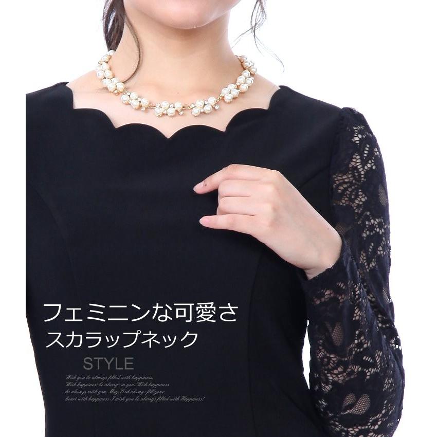 パーティードレス 20代 長袖 結婚式 ワンピースミニ丈 袖あり レース